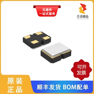 ASE2-25.000MHZ-LC-T/ASE3-20.000MHZ-KT原装正品