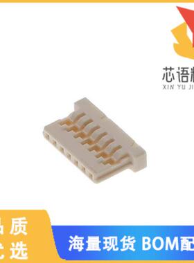 全新DF14-7S-1.25C(10)原装(CONNECTOR)正品