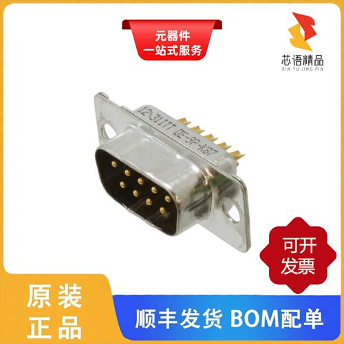 DE-9P-K87/DE-9S-1A2N-A197/DE-9P-1AFN-A191-K87原装正品