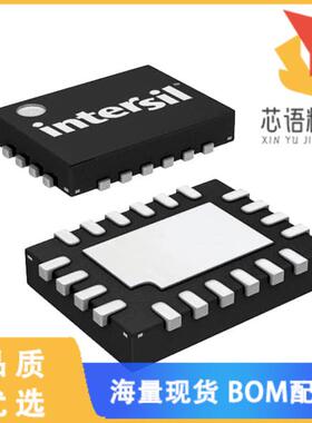 全新ISL8016IR18Z原装(IC REG BUCK 1.8V 6A 20QFN)正品