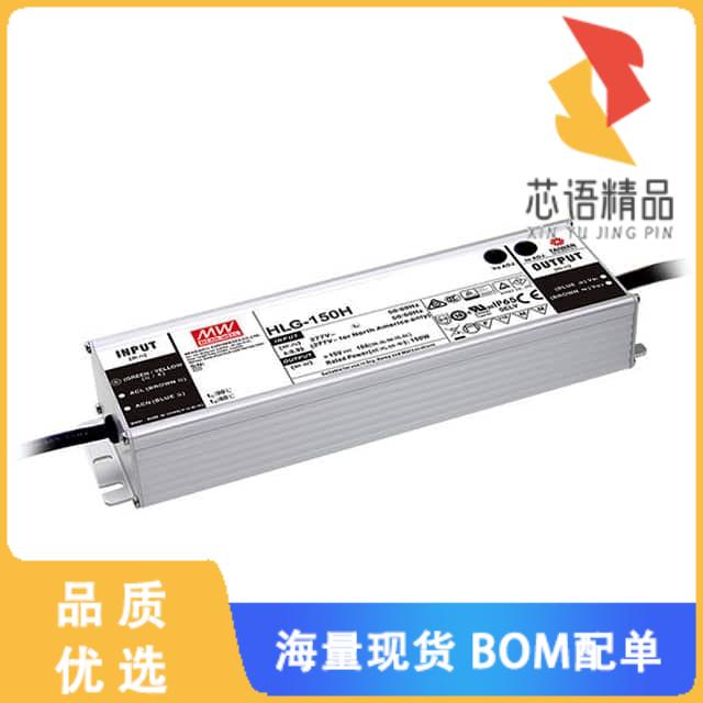 全新HLG-150H-12A原装(LED DRVR CC/CV AC/DC 10.8-1