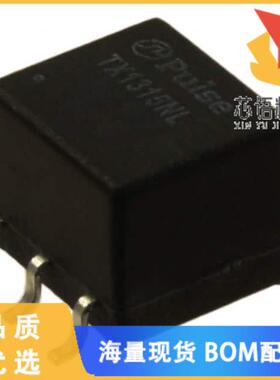 全新TX1315NL原装(TRANSFORMER 1CT:1CT 1.2MH SMD)正品