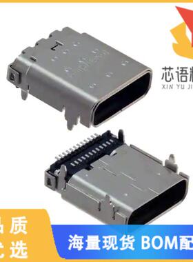 全新12401610E4#2A原装(CONN RCP USB3.1 TYPEC 24P