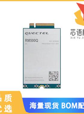 全新RM500QGLAB-M20-SGASA原装(RF TXRX MOD CELL/NA