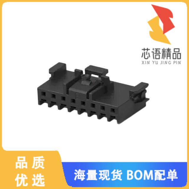 全新2-2350224-8原装(SGI 2.0 PLUG HOUSING, 8 POSI
