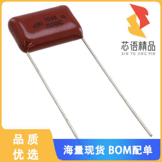 全新QXL2E104KTPT原装(CAP FILM 0.1UF 10% 250VAC R