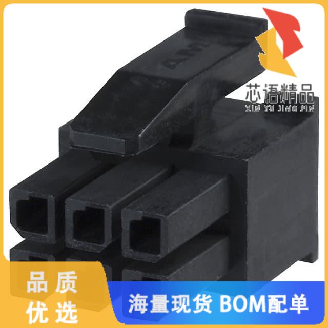 全新794617-6原装(CONN RCPT 3MM 6POS DL MATE-N-L)正品