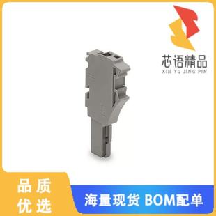 CONDUCTOR FEMALE PLUG; 全新2022 2.5 101原装