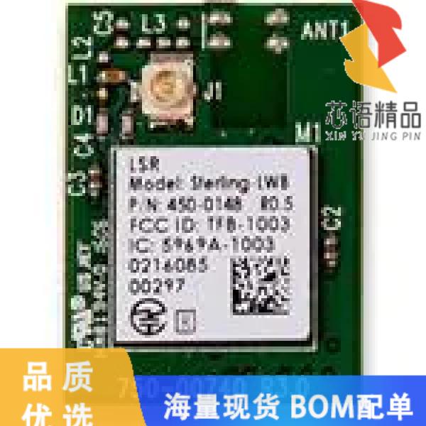 全新450-0148R原装(RX TXRX MODULE WIFI U.FL SMD)正品