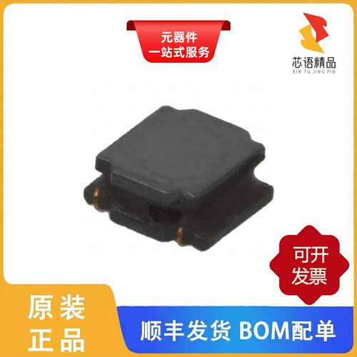 NRS2012T1R0NGJ/NRH3012TR47NN/NRH3012T6R8MN原装正品