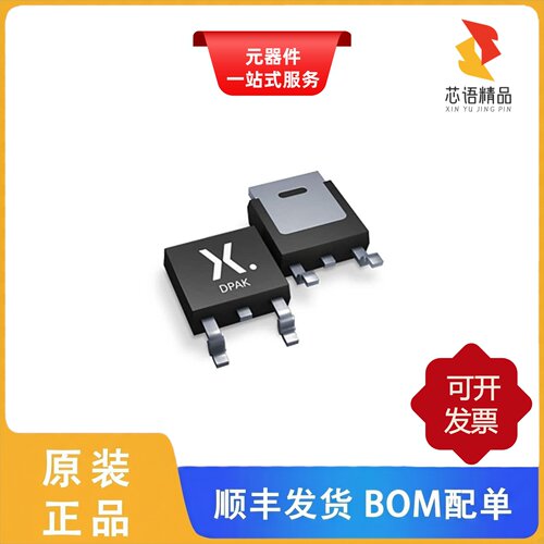 MJD31CJ/LSF0108PWJ/LSF0204GU12-Q100X原装正品
