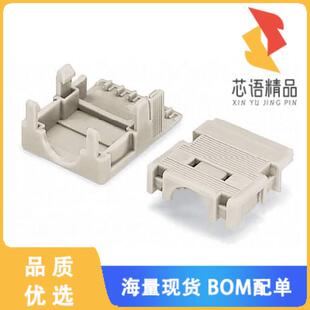 RELIEF HOUSING; LIGHT 全新734 正品 STRAIN GRA 606原装