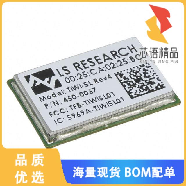 全新450-0067原装(RX TXRX MOD WIFI SURFACE MOUNT)正品