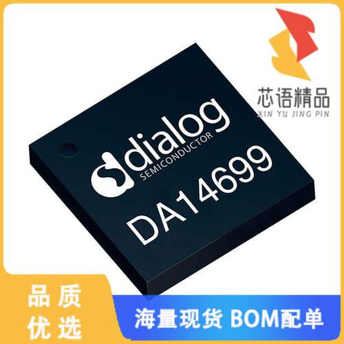全新DA14699-00000HR2原装(MULTI-CORE WIRELESS MCU