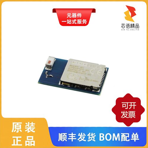 BLE113-A-V1/BLE112-E-V1/BLE113-A-M256K原装正品