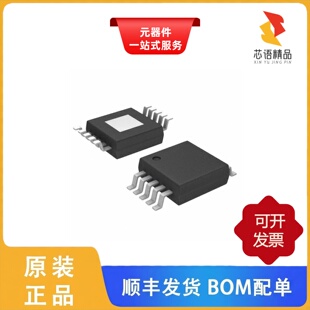 TPS54240DGQR/TPS54240DRCR/TPS54240DRCT原装正品