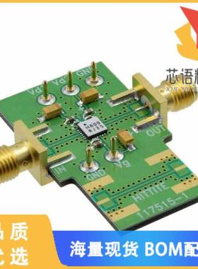 全新117510-HMC609LC4原装(EVAL BOARD HMC609LC4)正品