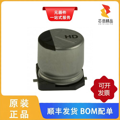 EEE-HD1V4R7AR/EEE-HD1V330AP/EEE-HD1V470AP原装正品