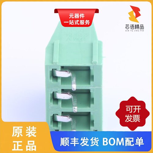 WJ128V-5.0-3P/WJ250B-3.5-4P/WJ2EDGK-5.08-5P原装正品