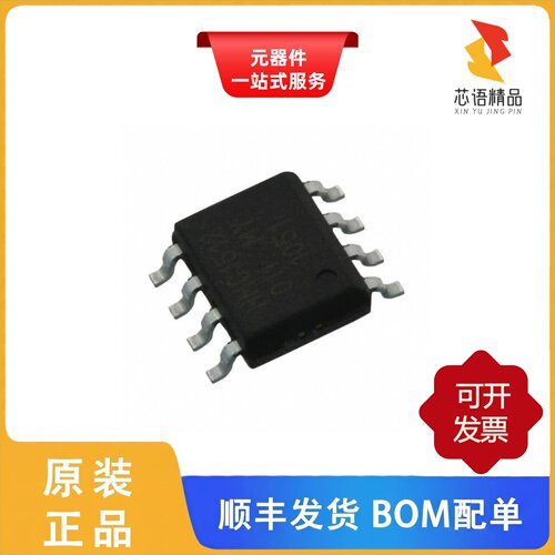 HMC1512-TR/HMC1501-TR/HMC1052L-TR原装正品