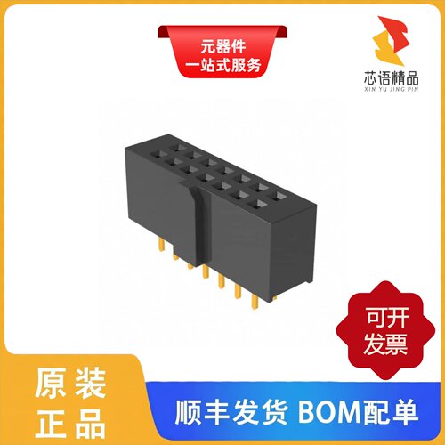 SFH11-PBPC-D07-ST-BK/SFH11-PBPC-D08-RA-BK原装正品