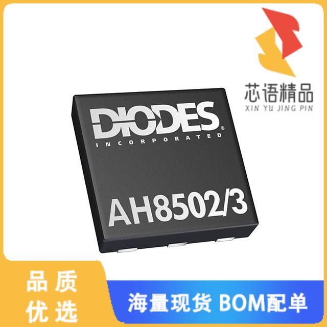 全新AH8503-FDC-7原装(SENSOR HALL ANALOG 6UDFN)正品