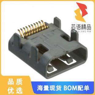 HDMI 19POS SMD 全新0467651001原装 正品 RCP CONN