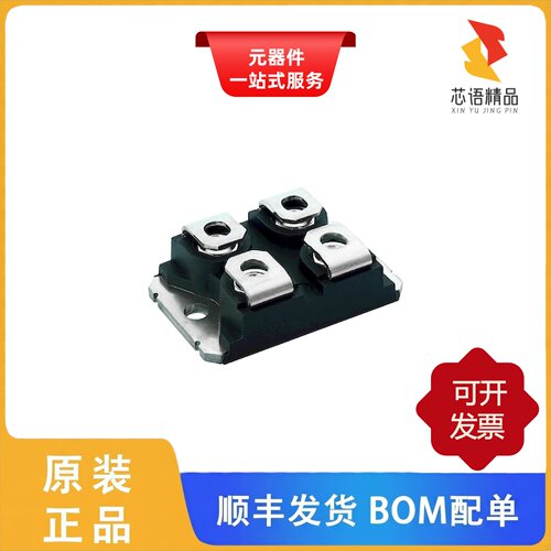 VS-U5FH30BA60/VS-UFB130FA60/VS-UFB201FA40原装正品