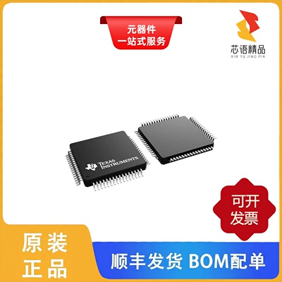 F280038CPMRQ1/F280039CSPN/F280039CPZQ1原装正品