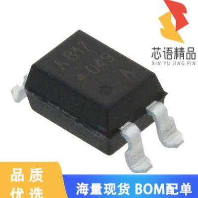 全新HCPL-817-56CE原装(OPTOISOLATOR 5KV TRANSISTO
