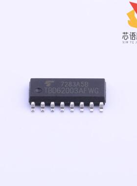 全新TBD62003AFWG(Z,EHZ原装(TBD62003AFWG(Z,EHZ)正品
