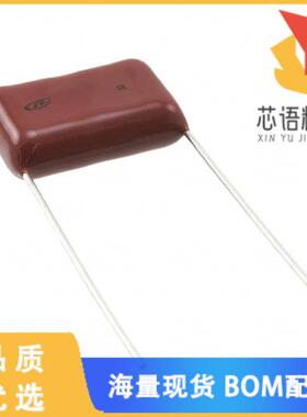 全新QXT2J333KRPT原装(CAP FILM 0.033UF 10% 630VDC