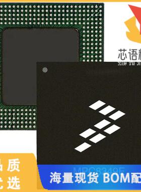 全新MPC8347VVALFB原装(IC MPU MPC83XX 667MHZ 672T