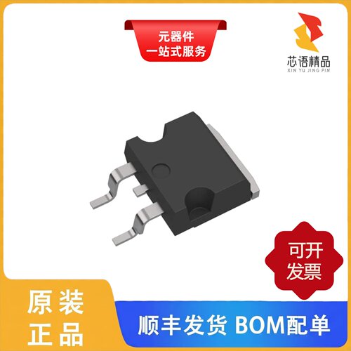 STH310N10F7-2/STH315N10F7-2/STH310N10F7-6原装正品