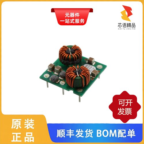 FLT007A0Z/FLTR100V10Z/EVW010A0B41Z原装正品