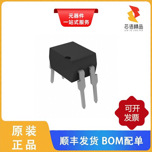 SFH628A-3/SFH628A-3X001/SFH628A-3X017T原装正品