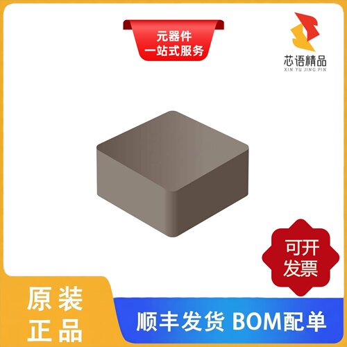 SRP5030CA-4R7M/SRP5030CA-R15M/SRP5030CA-R16M原装正品
