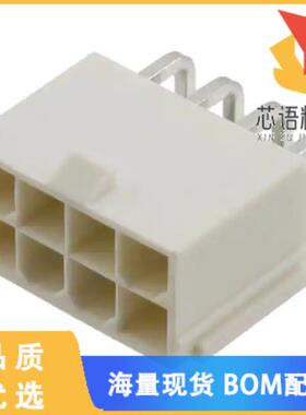 全新0874270802原装(CONN HEADER R/A 8POS 4.2MM)正品