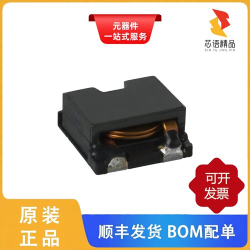 CEP125NP-2R2MC-U/CEP125NP-2R5MC/CEP125NP-2R8MC-H原装正品