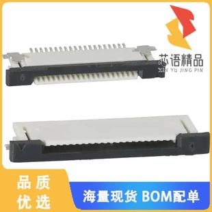 TOP 20POS 正品 CONN FFC 全新0527452096原装 0.50MM