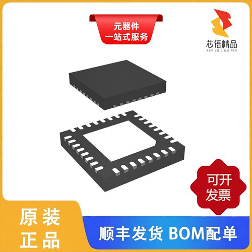 ATA5833-WNQW/ATA6286C-PNPW/ATA5812-PLQ原装正品