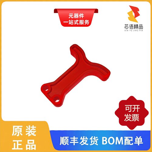 SBE80HDLRED-BK/SBE80GRA-BK/SBE80HDLRED原装正品