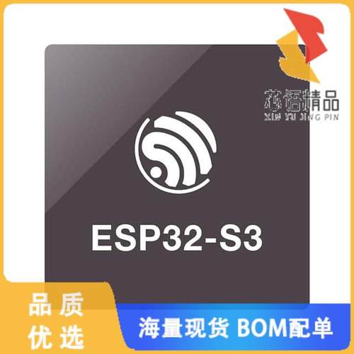 全新ESP8285H16原装(IC RF TXRX+MCU WIFI 32VFQFN)正品