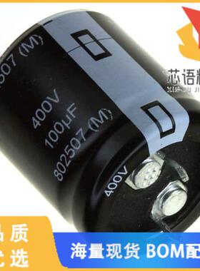 全新EET-HC2E391BF原装(CAP ALUM 390UF 20% 250V SN