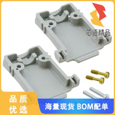 全新5206471-1原装(CONN BACKSHELL 15P 180DEG GRY)正品