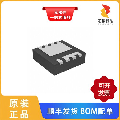 BSZ068N06NSATMA1/BSZ067N06LS3GATMA1原装正品
