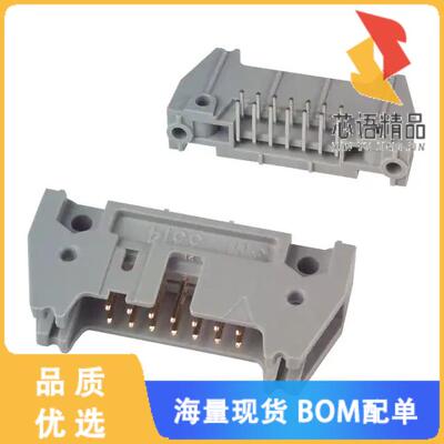 全新N3314-5002RB原装(CONN HEADER R/A 14POS 2.54M