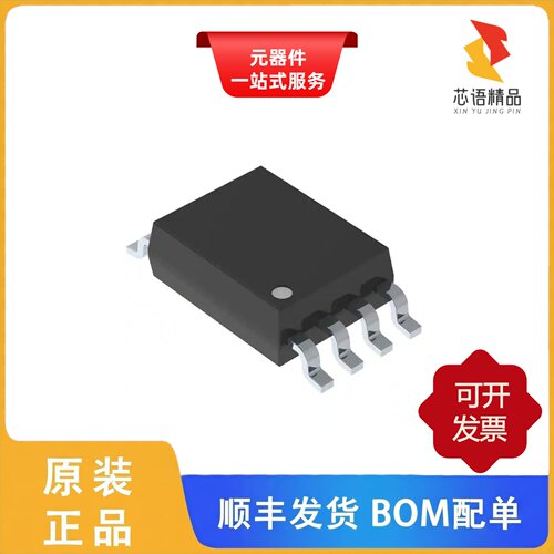 MUSES8920E/MUSES8832E/MUSES8920D原装正品