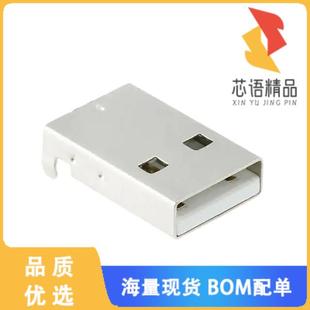 全新931原装(CONN PLUG USB2.0 TYPEA 4P SMD RA)正品