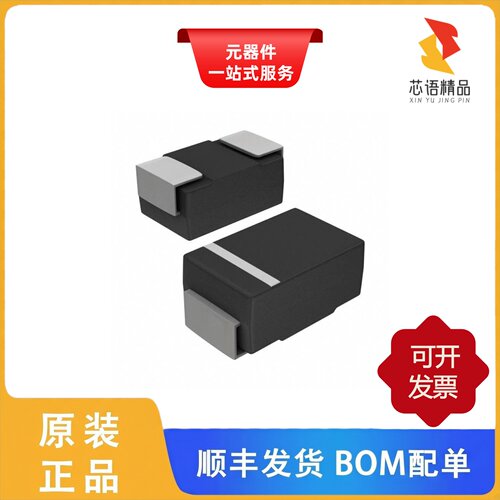 SMAJ40CA-AT/TR13/SMAJ5.0CA-AT/TR13/SMAJ5.0A/TR7原装正品